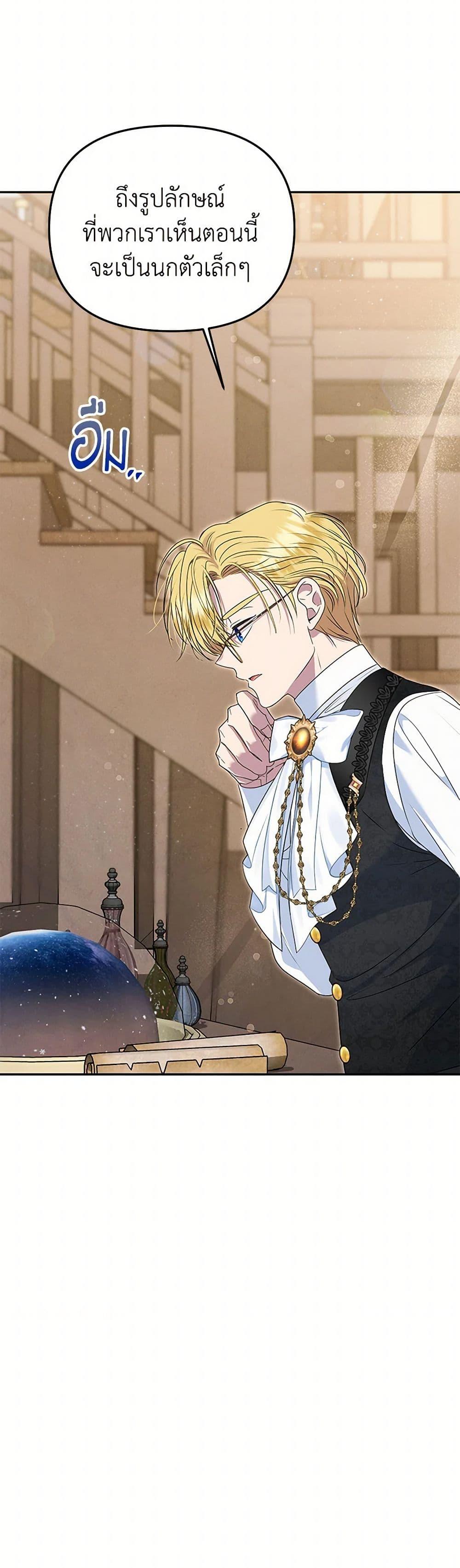 Manga-lc-com อ่านมังงะ อ่านการ์ตูน ออนไลน์ ฟรี Materialistic Princess ตอนที่ 1 2 3 4 5 6 7 8 9 10 11 12 13 14 ฟรี ไม่มีโฆษณา Manga-lc - อ่าน มังงะ อ่าน การ์ตูน ออนไลน์ อ่านมังงะ ฟรี
