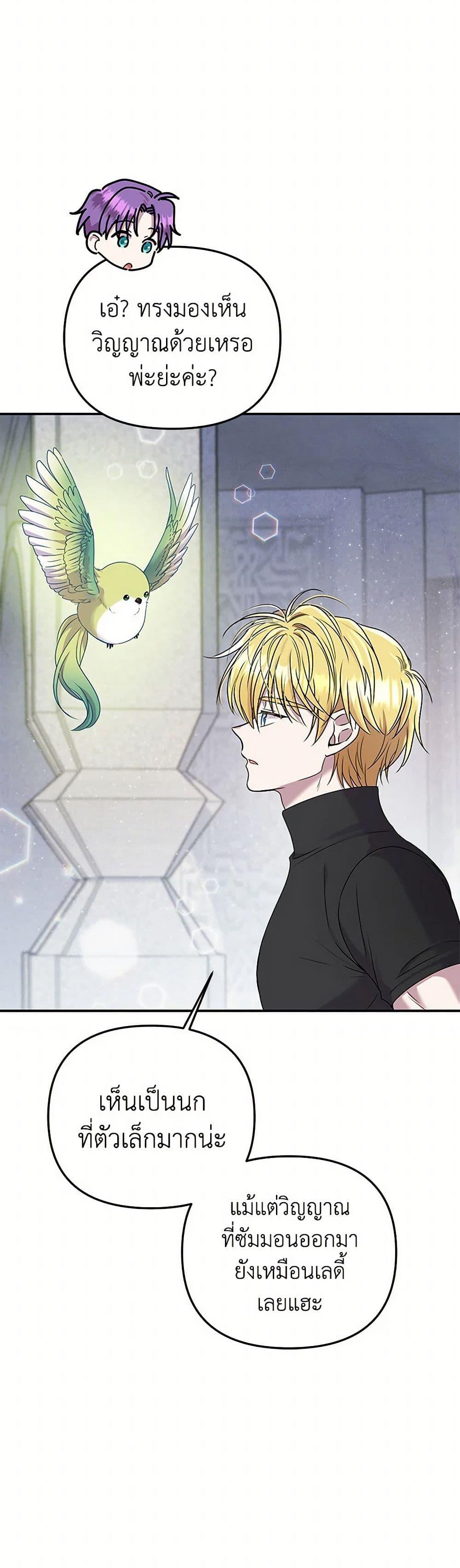 Manga-lc-com อ่านมังงะ อ่านการ์ตูน ออนไลน์ ฟรี Materialistic Princess ตอนที่ 1 2 3 4 5 6 7 8 9 10 11 12 13 14 ฟรี ไม่มีโฆษณา Manga-lc - อ่าน มังงะ อ่าน การ์ตูน ออนไลน์ อ่านมังงะ ฟรี