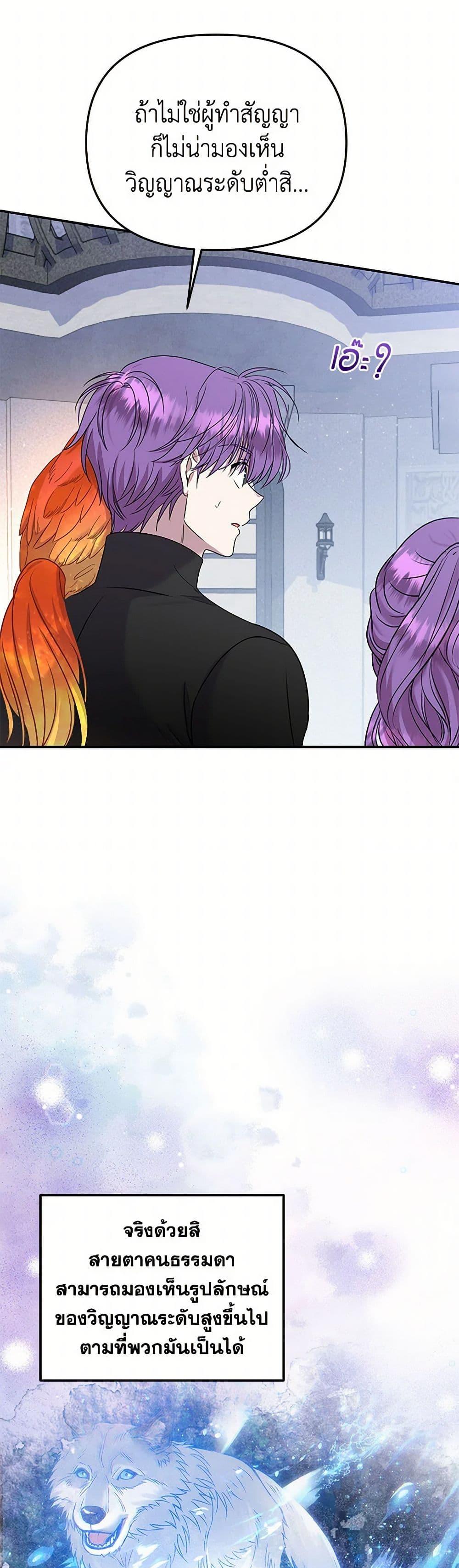 Manga-lc-com อ่านมังงะ อ่านการ์ตูน ออนไลน์ ฟรี Materialistic Princess ตอนที่ 1 2 3 4 5 6 7 8 9 10 11 12 13 14 ฟรี ไม่มีโฆษณา Manga-lc - อ่าน มังงะ อ่าน การ์ตูน ออนไลน์ อ่านมังงะ ฟรี
