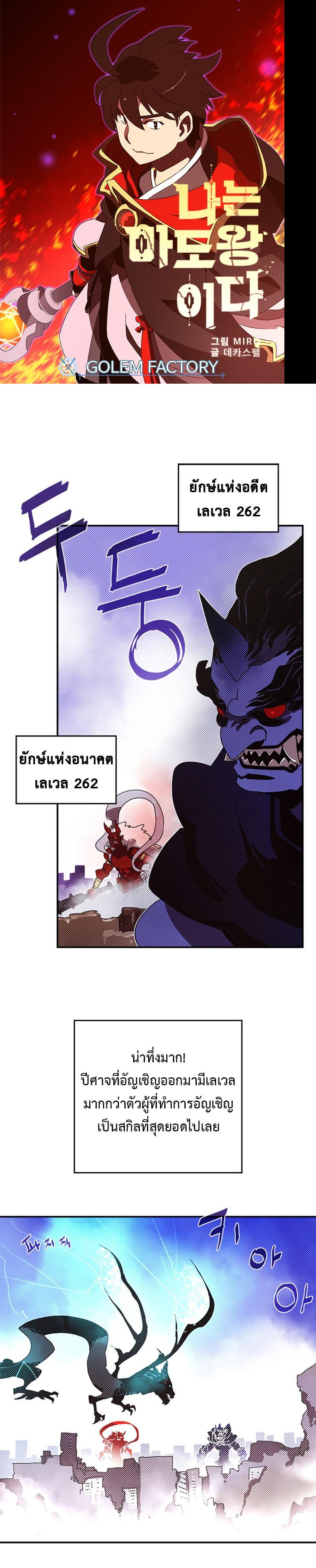 Manga-lc-com อ่านมังงะ อ่านการ์ตูน ออนไลน์ ฟรี I Am the Sorcerer King ตอนที่ 1 2 3 4 5 6 7 8 9 10 11 12 13 14 ฟรี ไม่มีโฆษณา Manga-lc - อ่าน มังงะ อ่าน การ์ตูน ออนไลน์ อ่านมังงะ ฟรี