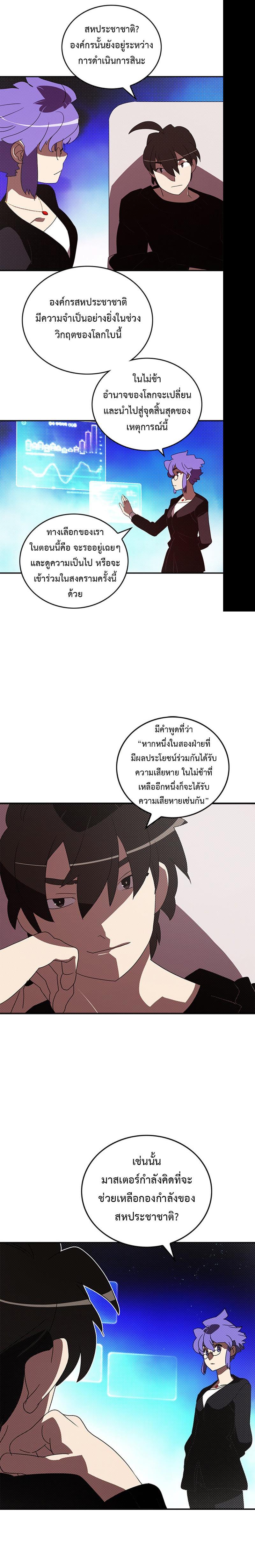Manga-lc-com อ่านมังงะ อ่านการ์ตูน ออนไลน์ ฟรี I Am the Sorcerer King ตอนที่ 1 2 3 4 5 6 7 8 9 10 11 12 13 14 ฟรี ไม่มีโฆษณา Manga-lc - อ่าน มังงะ อ่าน การ์ตูน ออนไลน์ อ่านมังงะ ฟรี