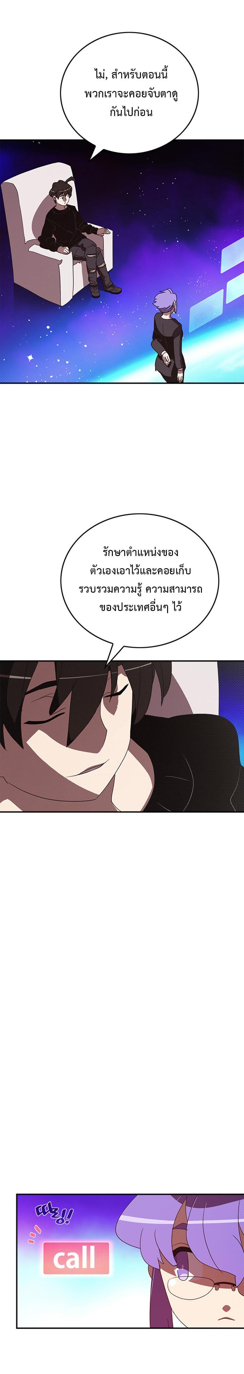 Manga-lc-com อ่านมังงะ อ่านการ์ตูน ออนไลน์ ฟรี I Am the Sorcerer King ตอนที่ 1 2 3 4 5 6 7 8 9 10 11 12 13 14 ฟรี ไม่มีโฆษณา Manga-lc - อ่าน มังงะ อ่าน การ์ตูน ออนไลน์ อ่านมังงะ ฟรี