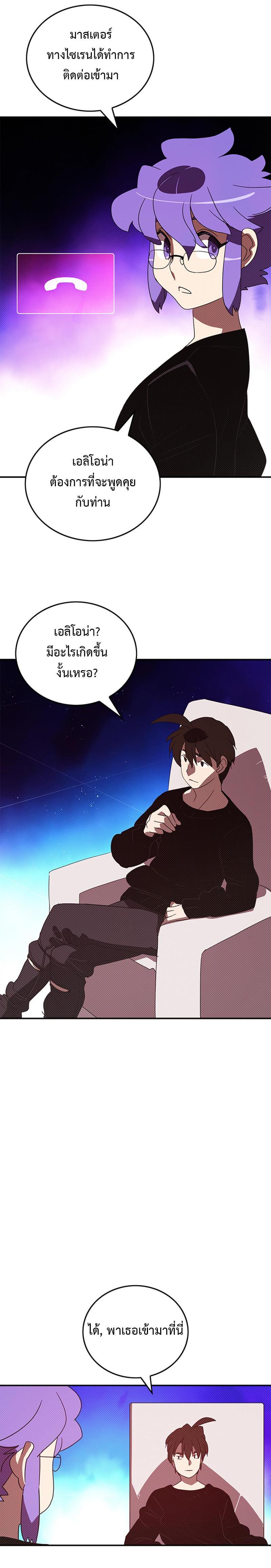 Manga-lc-com อ่านมังงะ อ่านการ์ตูน ออนไลน์ ฟรี I Am the Sorcerer King ตอนที่ 1 2 3 4 5 6 7 8 9 10 11 12 13 14 ฟรี ไม่มีโฆษณา Manga-lc - อ่าน มังงะ อ่าน การ์ตูน ออนไลน์ อ่านมังงะ ฟรี
