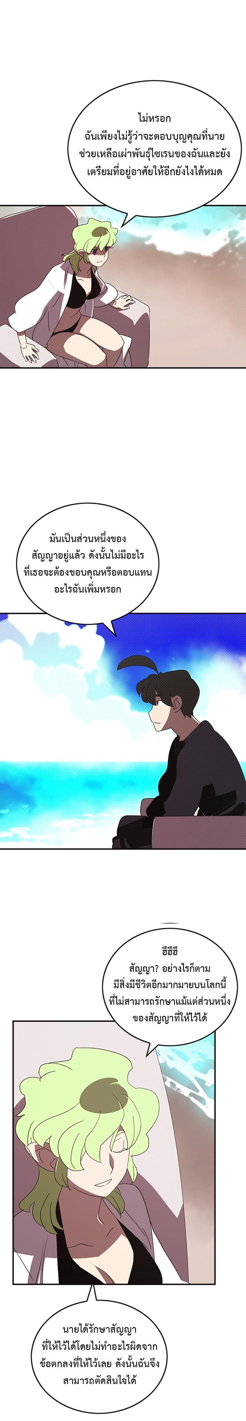 Manga-lc-com อ่านมังงะ อ่านการ์ตูน ออนไลน์ ฟรี I Am the Sorcerer King ตอนที่ 1 2 3 4 5 6 7 8 9 10 11 12 13 14 ฟรี ไม่มีโฆษณา Manga-lc - อ่าน มังงะ อ่าน การ์ตูน ออนไลน์ อ่านมังงะ ฟรี