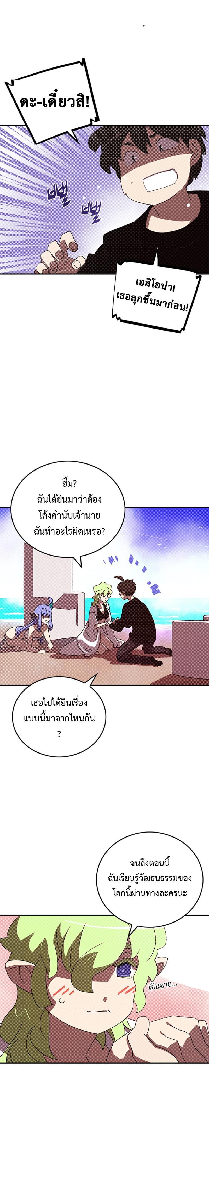 Manga-lc-com อ่านมังงะ อ่านการ์ตูน ออนไลน์ ฟรี I Am the Sorcerer King ตอนที่ 1 2 3 4 5 6 7 8 9 10 11 12 13 14 ฟรี ไม่มีโฆษณา Manga-lc - อ่าน มังงะ อ่าน การ์ตูน ออนไลน์ อ่านมังงะ ฟรี