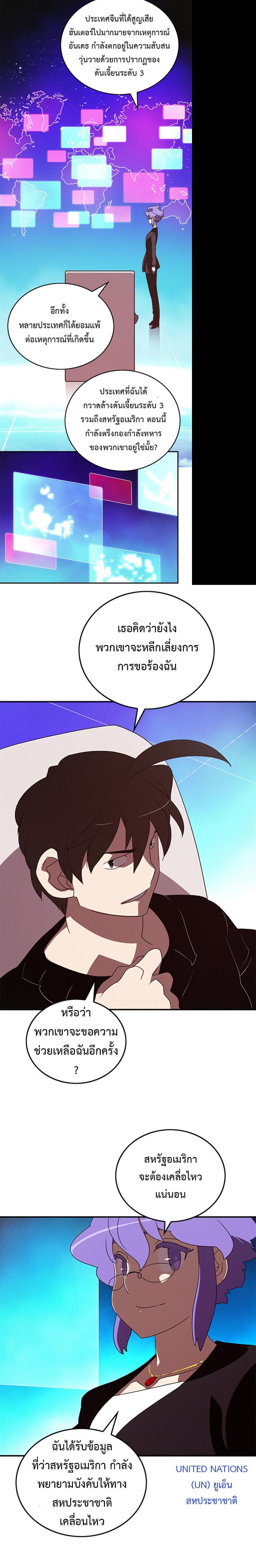 Manga-lc-com อ่านมังงะ อ่านการ์ตูน ออนไลน์ ฟรี I Am the Sorcerer King ตอนที่ 1 2 3 4 5 6 7 8 9 10 11 12 13 14 ฟรี ไม่มีโฆษณา Manga-lc - อ่าน มังงะ อ่าน การ์ตูน ออนไลน์ อ่านมังงะ ฟรี