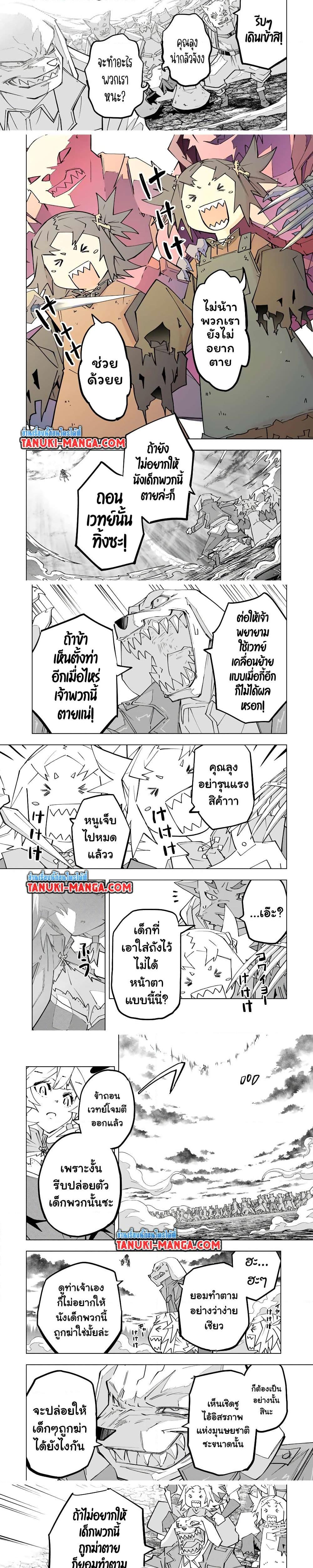 Manga-lc-com อ่านมังงะ อ่านการ์ตูน ออนไลน์ ฟรี Shinjiteita Nakama Tachi Ni Dungeon Okuchi De Korosare Kaketa ga Gift 『Mugen Gacha』 De Level 9999 No Nakama Tachi Wo Te Ni Irete Moto Party Member To Sekai Ni Fukushu & 『Zama A!』 Shimasu! ตอนที่ 1 2 3 4 5 6 7 8 9 10 11 12 13 14 ฟรี ไม่มีโฆษณา Manga-lc - อ่าน มังงะ อ่าน การ์ตูน ออนไลน์ อ่านมังงะ ฟรี