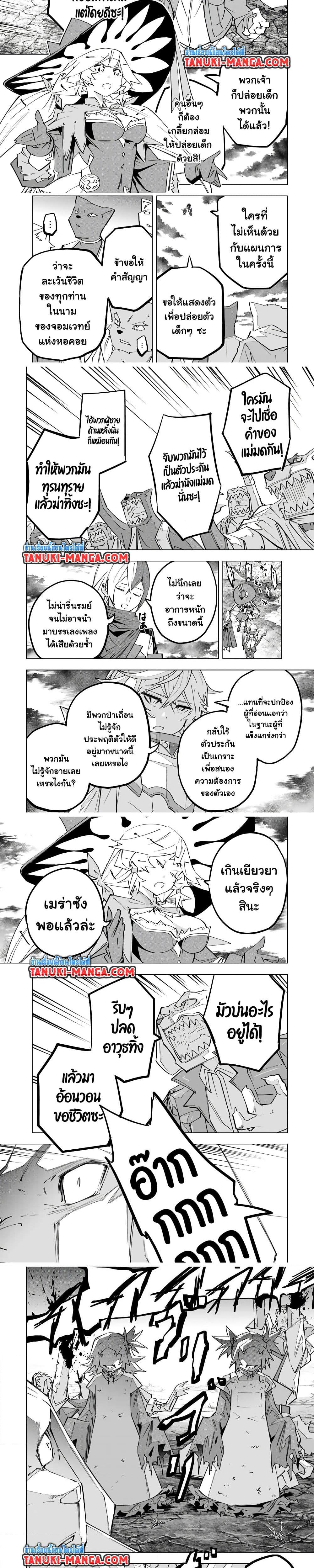 Manga-lc-com อ่านมังงะ อ่านการ์ตูน ออนไลน์ ฟรี Shinjiteita Nakama Tachi Ni Dungeon Okuchi De Korosare Kaketa ga Gift 『Mugen Gacha』 De Level 9999 No Nakama Tachi Wo Te Ni Irete Moto Party Member To Sekai Ni Fukushu & 『Zama A!』 Shimasu! ตอนที่ 1 2 3 4 5 6 7 8 9 10 11 12 13 14 ฟรี ไม่มีโฆษณา Manga-lc - อ่าน มังงะ อ่าน การ์ตูน ออนไลน์ อ่านมังงะ ฟรี