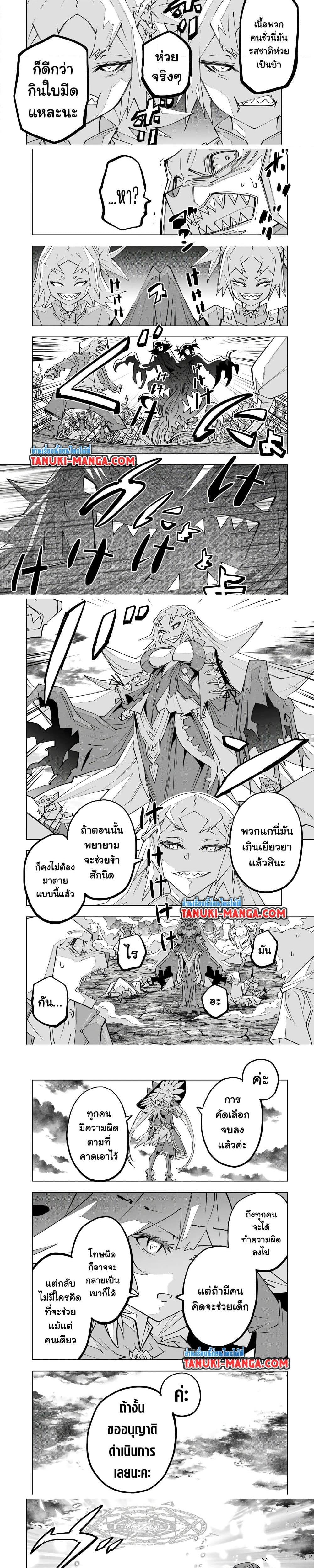 Manga-lc-com อ่านมังงะ อ่านการ์ตูน ออนไลน์ ฟรี Shinjiteita Nakama Tachi Ni Dungeon Okuchi De Korosare Kaketa ga Gift 『Mugen Gacha』 De Level 9999 No Nakama Tachi Wo Te Ni Irete Moto Party Member To Sekai Ni Fukushu & 『Zama A!』 Shimasu! ตอนที่ 1 2 3 4 5 6 7 8 9 10 11 12 13 14 ฟรี ไม่มีโฆษณา Manga-lc - อ่าน มังงะ อ่าน การ์ตูน ออนไลน์ อ่านมังงะ ฟรี