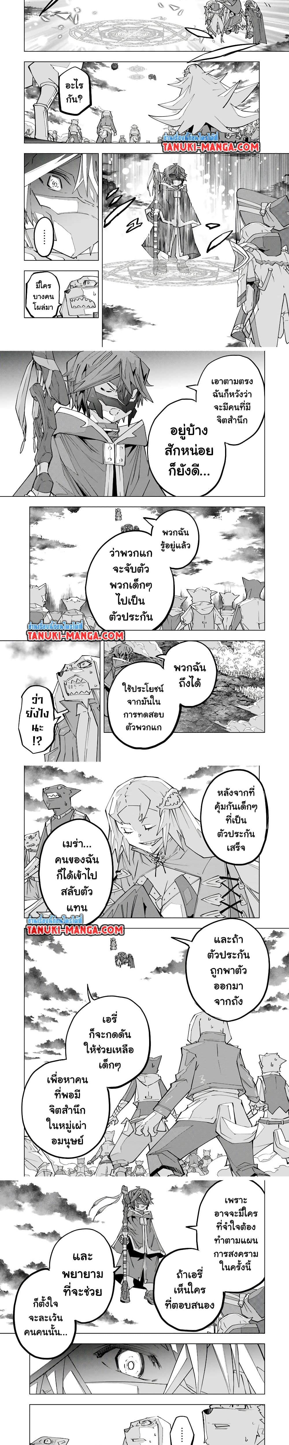 Manga-lc-com อ่านมังงะ อ่านการ์ตูน ออนไลน์ ฟรี Shinjiteita Nakama Tachi Ni Dungeon Okuchi De Korosare Kaketa ga Gift 『Mugen Gacha』 De Level 9999 No Nakama Tachi Wo Te Ni Irete Moto Party Member To Sekai Ni Fukushu & 『Zama A!』 Shimasu! ตอนที่ 1 2 3 4 5 6 7 8 9 10 11 12 13 14 ฟรี ไม่มีโฆษณา Manga-lc - อ่าน มังงะ อ่าน การ์ตูน ออนไลน์ อ่านมังงะ ฟรี