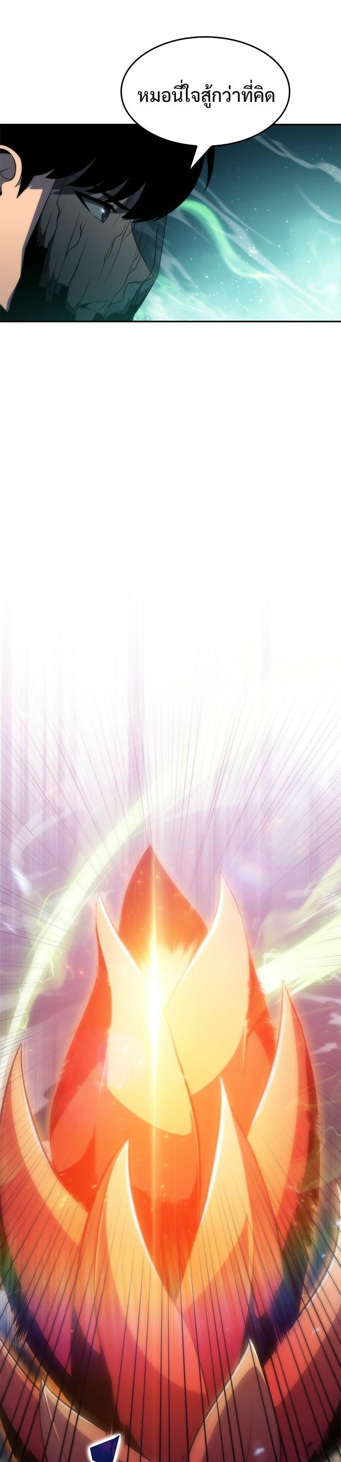 Manga-lc-com อ่านมังงะ อ่านการ์ตูน ออนไลน์ ฟรี Solo Max-Level Newbie ตอนที่ 1 2 3 4 5 6 7 8 9 10 11 12 13 14 ฟรี ไม่มีโฆษณา Manga-lc - อ่าน มังงะ อ่าน การ์ตูน ออนไลน์ อ่านมังงะ ฟรี