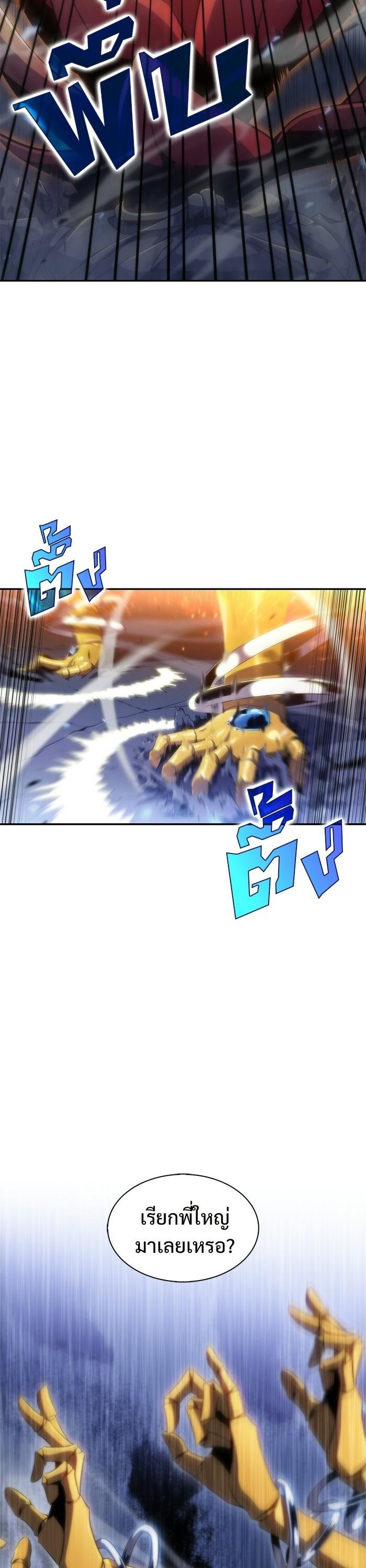 Manga-lc-com อ่านมังงะ อ่านการ์ตูน ออนไลน์ ฟรี Solo Max-Level Newbie ตอนที่ 1 2 3 4 5 6 7 8 9 10 11 12 13 14 ฟรี ไม่มีโฆษณา Manga-lc - อ่าน มังงะ อ่าน การ์ตูน ออนไลน์ อ่านมังงะ ฟรี