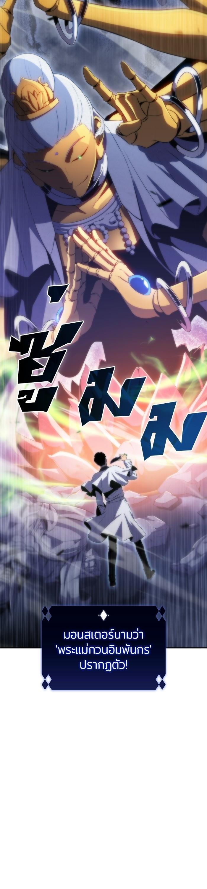 Manga-lc-com อ่านมังงะ อ่านการ์ตูน ออนไลน์ ฟรี Solo Max-Level Newbie ตอนที่ 1 2 3 4 5 6 7 8 9 10 11 12 13 14 ฟรี ไม่มีโฆษณา Manga-lc - อ่าน มังงะ อ่าน การ์ตูน ออนไลน์ อ่านมังงะ ฟรี