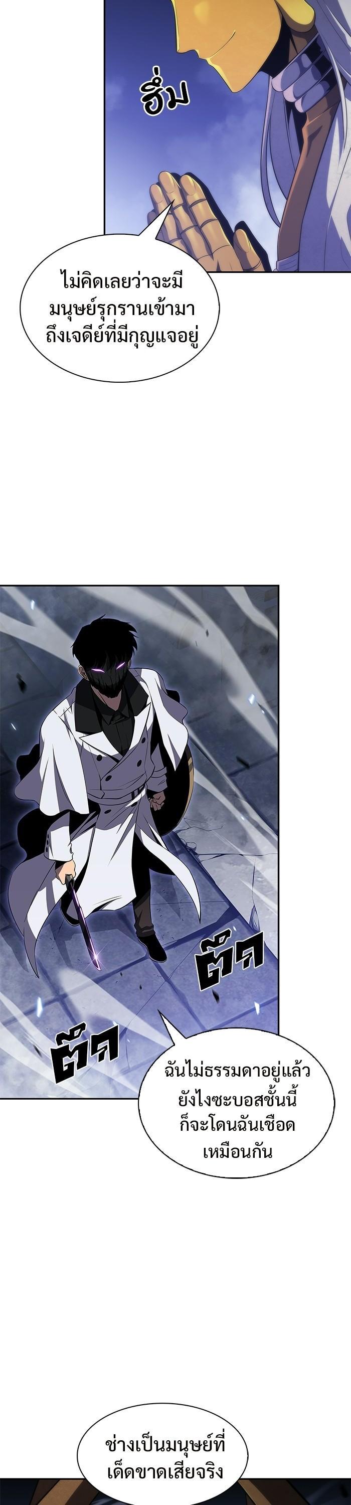 Manga-lc-com อ่านมังงะ อ่านการ์ตูน ออนไลน์ ฟรี Solo Max-Level Newbie ตอนที่ 1 2 3 4 5 6 7 8 9 10 11 12 13 14 ฟรี ไม่มีโฆษณา Manga-lc - อ่าน มังงะ อ่าน การ์ตูน ออนไลน์ อ่านมังงะ ฟรี