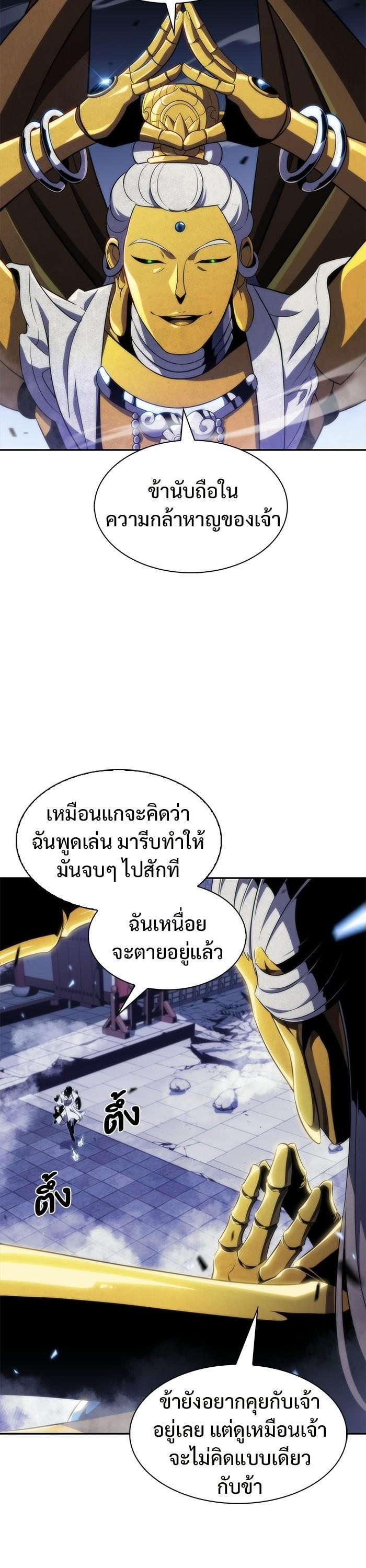 Manga-lc-com อ่านมังงะ อ่านการ์ตูน ออนไลน์ ฟรี Solo Max-Level Newbie ตอนที่ 1 2 3 4 5 6 7 8 9 10 11 12 13 14 ฟรี ไม่มีโฆษณา Manga-lc - อ่าน มังงะ อ่าน การ์ตูน ออนไลน์ อ่านมังงะ ฟรี