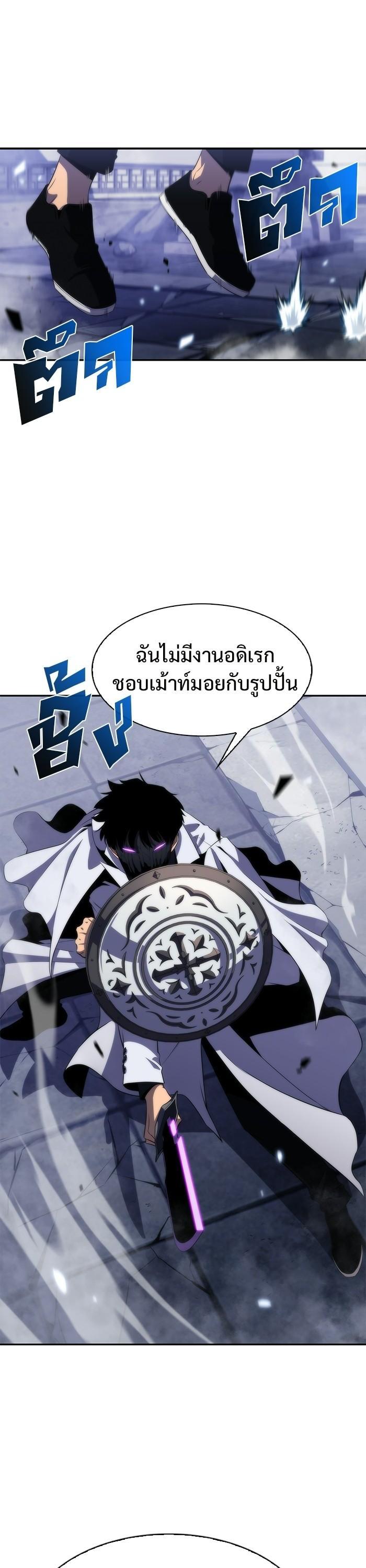 Manga-lc-com อ่านมังงะ อ่านการ์ตูน ออนไลน์ ฟรี Solo Max-Level Newbie ตอนที่ 1 2 3 4 5 6 7 8 9 10 11 12 13 14 ฟรี ไม่มีโฆษณา Manga-lc - อ่าน มังงะ อ่าน การ์ตูน ออนไลน์ อ่านมังงะ ฟรี