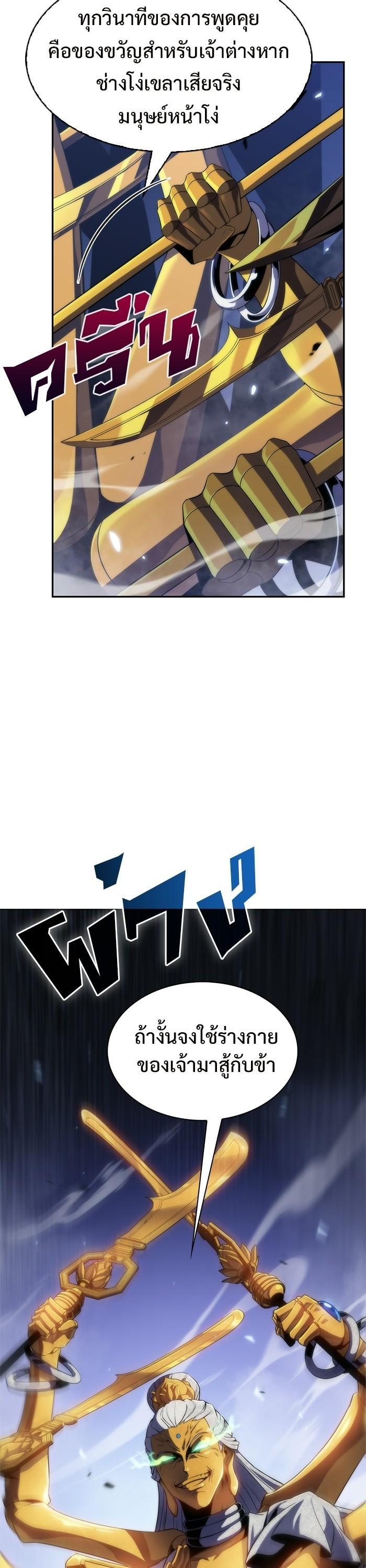 Manga-lc-com อ่านมังงะ อ่านการ์ตูน ออนไลน์ ฟรี Solo Max-Level Newbie ตอนที่ 1 2 3 4 5 6 7 8 9 10 11 12 13 14 ฟรี ไม่มีโฆษณา Manga-lc - อ่าน มังงะ อ่าน การ์ตูน ออนไลน์ อ่านมังงะ ฟรี