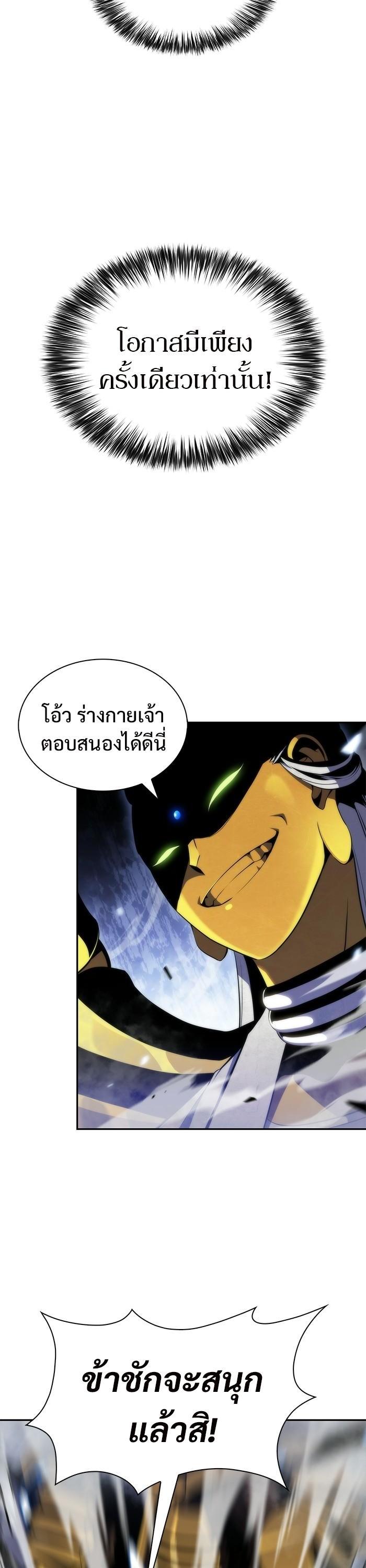 Manga-lc-com อ่านมังงะ อ่านการ์ตูน ออนไลน์ ฟรี Solo Max-Level Newbie ตอนที่ 1 2 3 4 5 6 7 8 9 10 11 12 13 14 ฟรี ไม่มีโฆษณา Manga-lc - อ่าน มังงะ อ่าน การ์ตูน ออนไลน์ อ่านมังงะ ฟรี