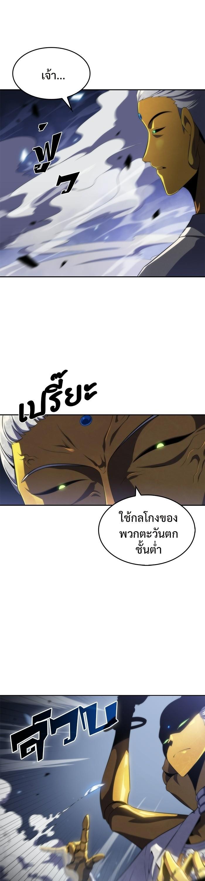 Manga-lc-com อ่านมังงะ อ่านการ์ตูน ออนไลน์ ฟรี Solo Max-Level Newbie ตอนที่ 1 2 3 4 5 6 7 8 9 10 11 12 13 14 ฟรี ไม่มีโฆษณา Manga-lc - อ่าน มังงะ อ่าน การ์ตูน ออนไลน์ อ่านมังงะ ฟรี