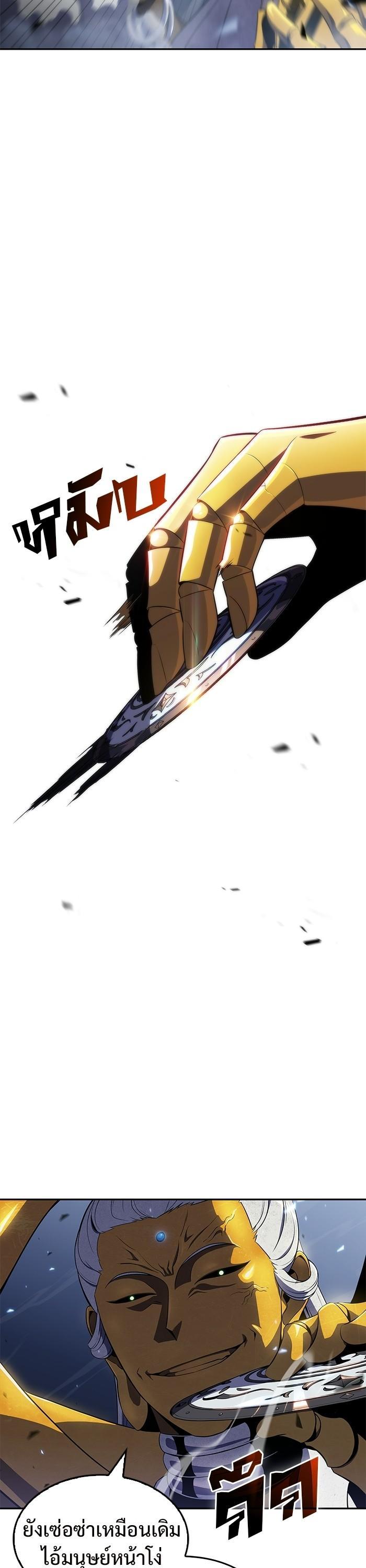 Manga-lc-com อ่านมังงะ อ่านการ์ตูน ออนไลน์ ฟรี Solo Max-Level Newbie ตอนที่ 1 2 3 4 5 6 7 8 9 10 11 12 13 14 ฟรี ไม่มีโฆษณา Manga-lc - อ่าน มังงะ อ่าน การ์ตูน ออนไลน์ อ่านมังงะ ฟรี