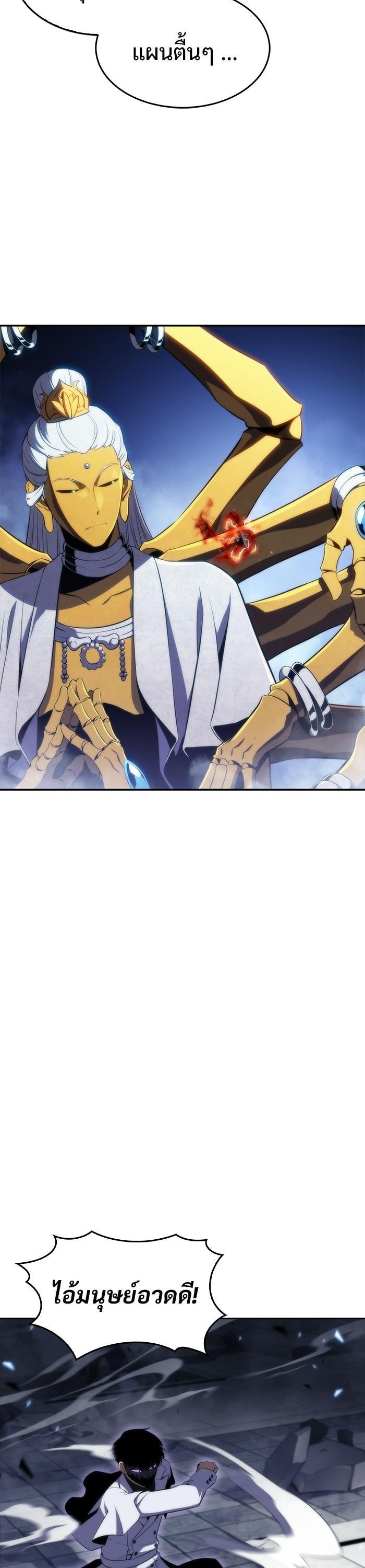 Manga-lc-com อ่านมังงะ อ่านการ์ตูน ออนไลน์ ฟรี Solo Max-Level Newbie ตอนที่ 1 2 3 4 5 6 7 8 9 10 11 12 13 14 ฟรี ไม่มีโฆษณา Manga-lc - อ่าน มังงะ อ่าน การ์ตูน ออนไลน์ อ่านมังงะ ฟรี