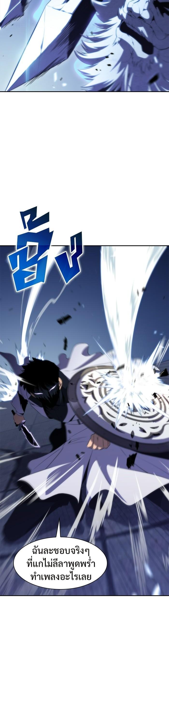 Manga-lc-com อ่านมังงะ อ่านการ์ตูน ออนไลน์ ฟรี Solo Max-Level Newbie ตอนที่ 1 2 3 4 5 6 7 8 9 10 11 12 13 14 ฟรี ไม่มีโฆษณา Manga-lc - อ่าน มังงะ อ่าน การ์ตูน ออนไลน์ อ่านมังงะ ฟรี