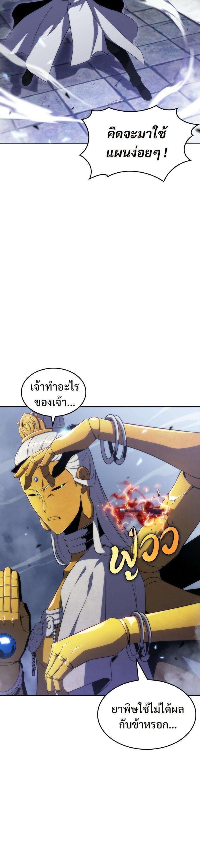 Manga-lc-com อ่านมังงะ อ่านการ์ตูน ออนไลน์ ฟรี Solo Max-Level Newbie ตอนที่ 1 2 3 4 5 6 7 8 9 10 11 12 13 14 ฟรี ไม่มีโฆษณา Manga-lc - อ่าน มังงะ อ่าน การ์ตูน ออนไลน์ อ่านมังงะ ฟรี