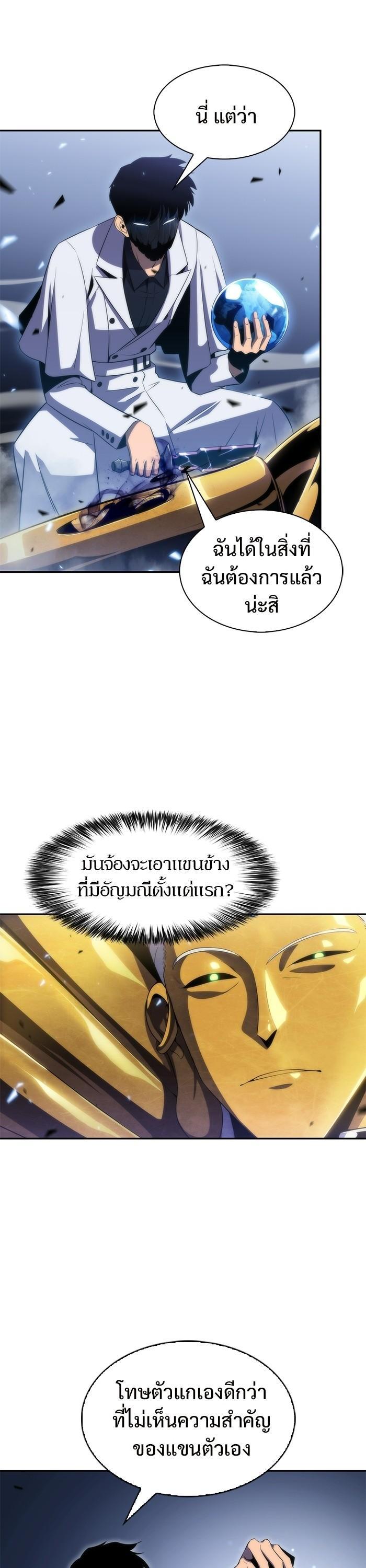 Manga-lc-com อ่านมังงะ อ่านการ์ตูน ออนไลน์ ฟรี Solo Max-Level Newbie ตอนที่ 1 2 3 4 5 6 7 8 9 10 11 12 13 14 ฟรี ไม่มีโฆษณา Manga-lc - อ่าน มังงะ อ่าน การ์ตูน ออนไลน์ อ่านมังงะ ฟรี