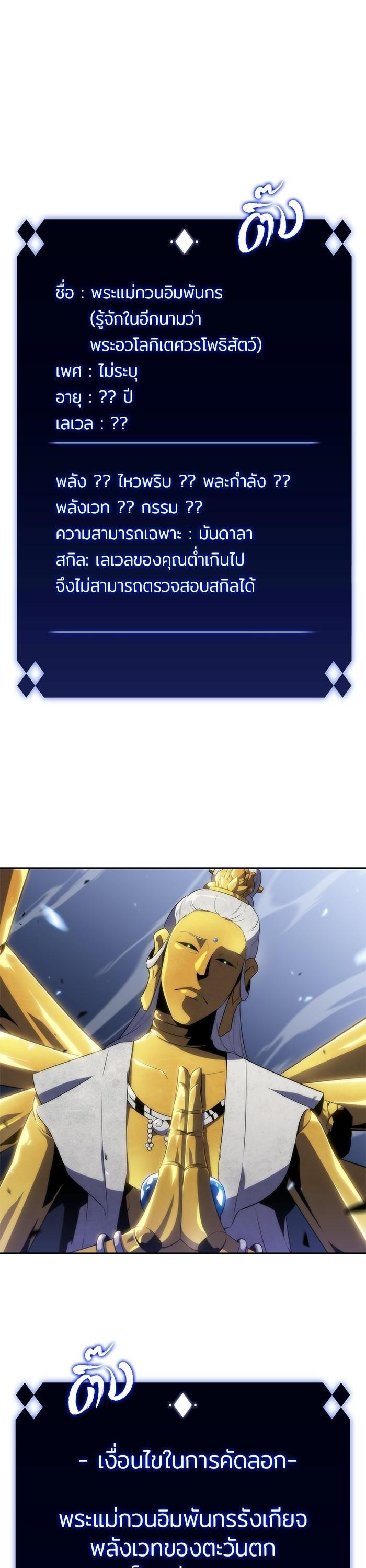 Manga-lc-com อ่านมังงะ อ่านการ์ตูน ออนไลน์ ฟรี Solo Max-Level Newbie ตอนที่ 1 2 3 4 5 6 7 8 9 10 11 12 13 14 ฟรี ไม่มีโฆษณา Manga-lc - อ่าน มังงะ อ่าน การ์ตูน ออนไลน์ อ่านมังงะ ฟรี