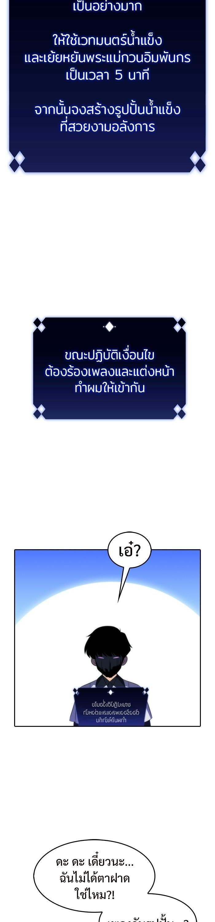 Manga-lc-com อ่านมังงะ อ่านการ์ตูน ออนไลน์ ฟรี Solo Max-Level Newbie ตอนที่ 1 2 3 4 5 6 7 8 9 10 11 12 13 14 ฟรี ไม่มีโฆษณา Manga-lc - อ่าน มังงะ อ่าน การ์ตูน ออนไลน์ อ่านมังงะ ฟรี