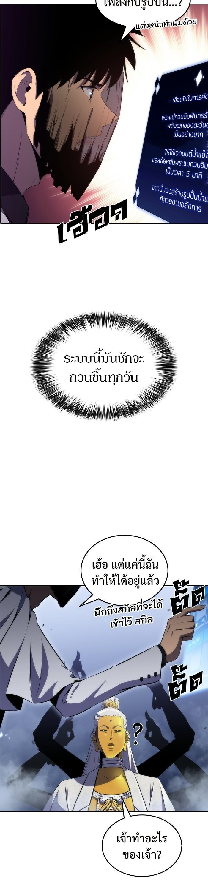 Manga-lc-com อ่านมังงะ อ่านการ์ตูน ออนไลน์ ฟรี Solo Max-Level Newbie ตอนที่ 1 2 3 4 5 6 7 8 9 10 11 12 13 14 ฟรี ไม่มีโฆษณา Manga-lc - อ่าน มังงะ อ่าน การ์ตูน ออนไลน์ อ่านมังงะ ฟรี