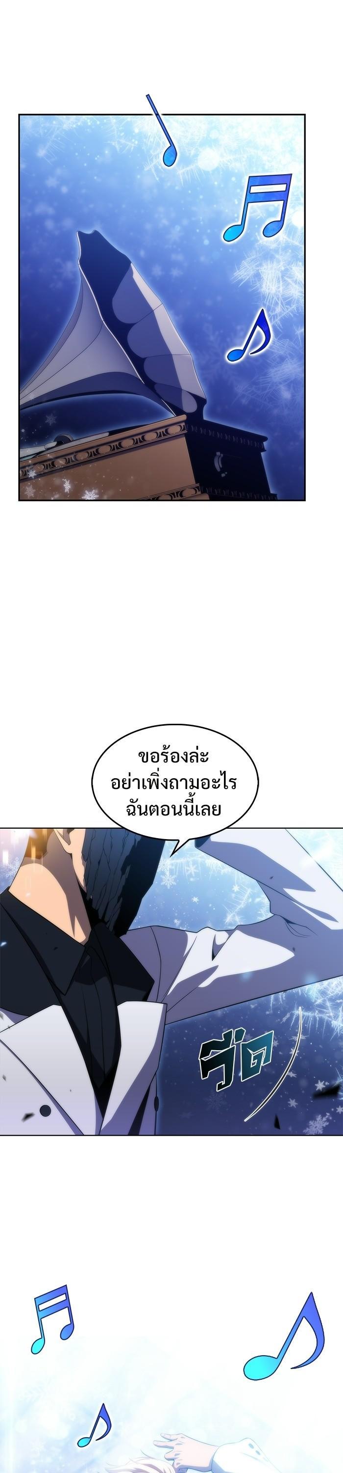 Manga-lc-com อ่านมังงะ อ่านการ์ตูน ออนไลน์ ฟรี Solo Max-Level Newbie ตอนที่ 1 2 3 4 5 6 7 8 9 10 11 12 13 14 ฟรี ไม่มีโฆษณา Manga-lc - อ่าน มังงะ อ่าน การ์ตูน ออนไลน์ อ่านมังงะ ฟรี