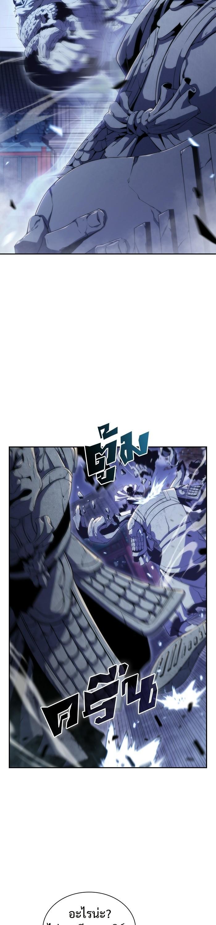 Manga-lc-com อ่านมังงะ อ่านการ์ตูน ออนไลน์ ฟรี Solo Max-Level Newbie ตอนที่ 1 2 3 4 5 6 7 8 9 10 11 12 13 14 ฟรี ไม่มีโฆษณา Manga-lc - อ่าน มังงะ อ่าน การ์ตูน ออนไลน์ อ่านมังงะ ฟรี