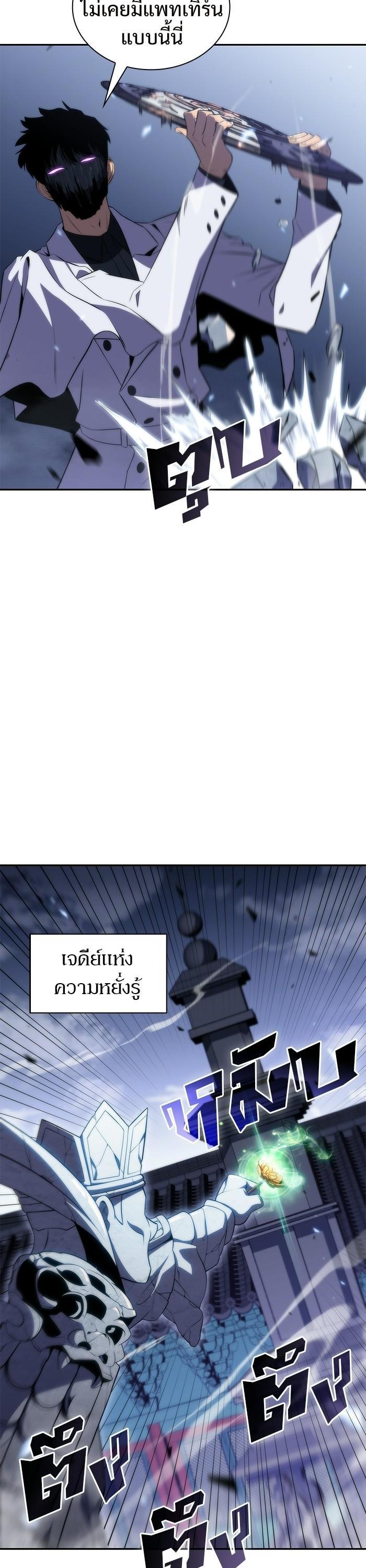 Manga-lc-com อ่านมังงะ อ่านการ์ตูน ออนไลน์ ฟรี Solo Max-Level Newbie ตอนที่ 1 2 3 4 5 6 7 8 9 10 11 12 13 14 ฟรี ไม่มีโฆษณา Manga-lc - อ่าน มังงะ อ่าน การ์ตูน ออนไลน์ อ่านมังงะ ฟรี