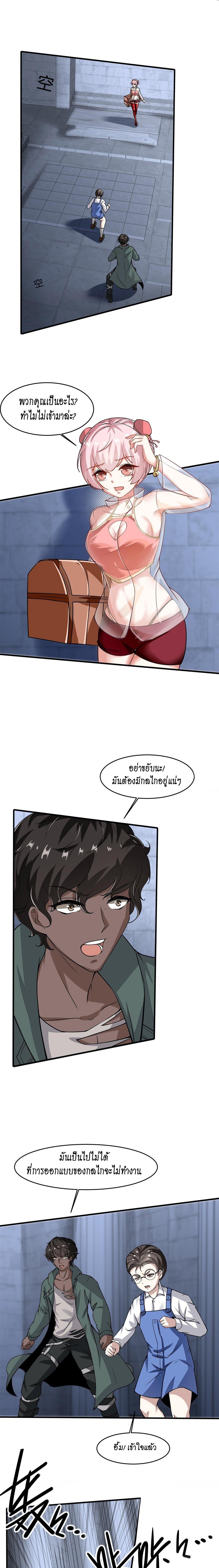 Manga-lc-com อ่านมังงะ อ่านการ์ตูน ออนไลน์ ฟรี I Really Don’t Want to Be the First ตอนที่ 1 2 3 4 5 6 7 8 9 10 11 12 13 14 ฟรี ไม่มีโฆษณา Manga-lc - อ่าน มังงะ อ่าน การ์ตูน ออนไลน์ อ่านมังงะ ฟรี