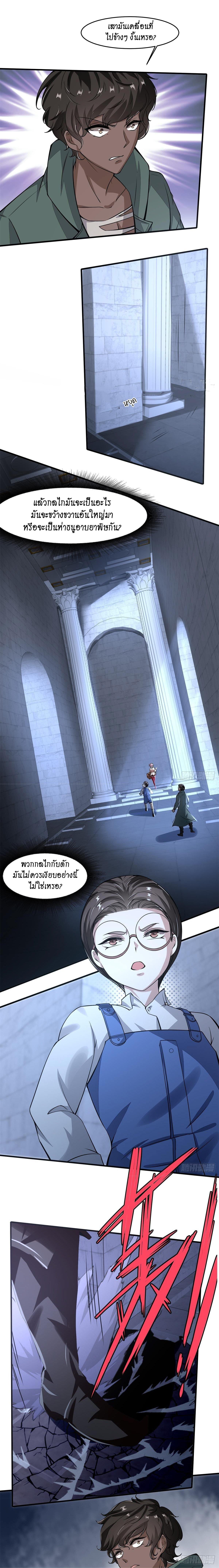 Manga-lc-com อ่านมังงะ อ่านการ์ตูน ออนไลน์ ฟรี I Really Don’t Want to Be the First ตอนที่ 1 2 3 4 5 6 7 8 9 10 11 12 13 14 ฟรี ไม่มีโฆษณา Manga-lc - อ่าน มังงะ อ่าน การ์ตูน ออนไลน์ อ่านมังงะ ฟรี