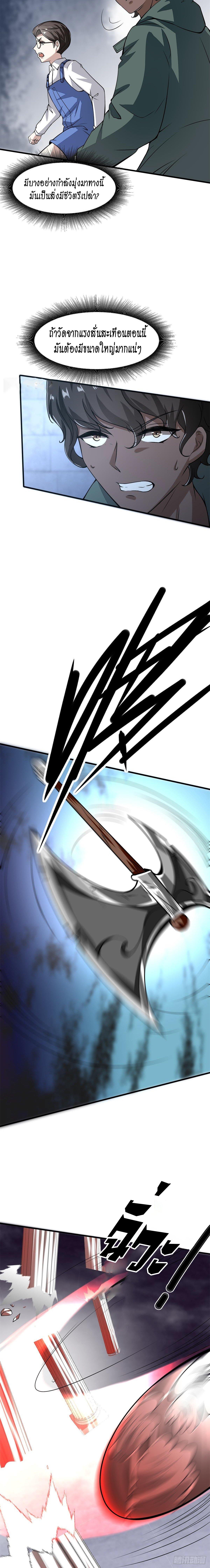 Manga-lc-com อ่านมังงะ อ่านการ์ตูน ออนไลน์ ฟรี I Really Don’t Want to Be the First ตอนที่ 1 2 3 4 5 6 7 8 9 10 11 12 13 14 ฟรี ไม่มีโฆษณา Manga-lc - อ่าน มังงะ อ่าน การ์ตูน ออนไลน์ อ่านมังงะ ฟรี