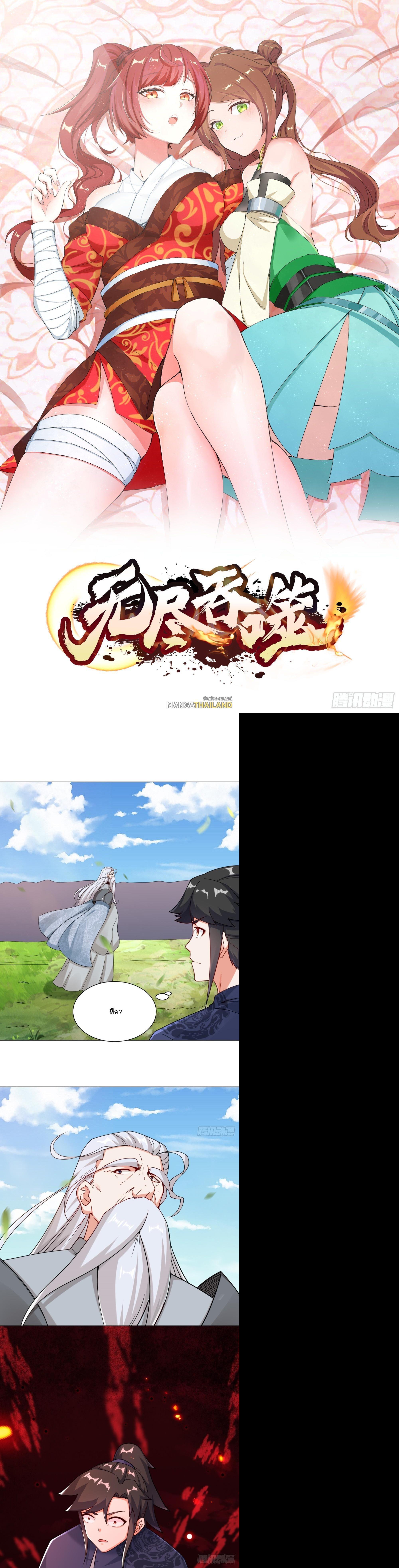 Manga-lc-com อ่านมังงะ อ่านการ์ตูน ออนไลน์ ฟรี Endless Devourer ตอนที่ 1 2 3 4 5 6 7 8 9 10 11 12 13 14 ฟรี ไม่มีโฆษณา Manga-lc - อ่าน มังงะ อ่าน การ์ตูน ออนไลน์ อ่านมังงะ ฟรี