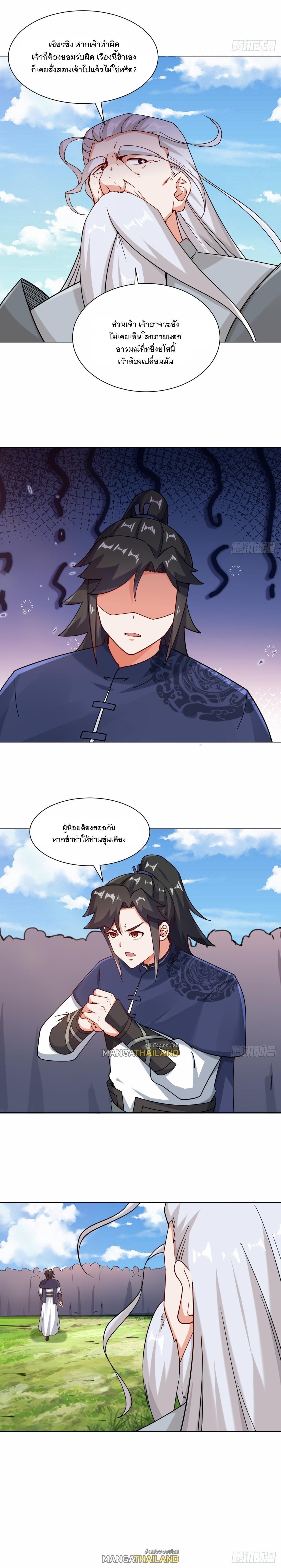 Manga-lc-com อ่านมังงะ อ่านการ์ตูน ออนไลน์ ฟรี Endless Devourer ตอนที่ 1 2 3 4 5 6 7 8 9 10 11 12 13 14 ฟรี ไม่มีโฆษณา Manga-lc - อ่าน มังงะ อ่าน การ์ตูน ออนไลน์ อ่านมังงะ ฟรี