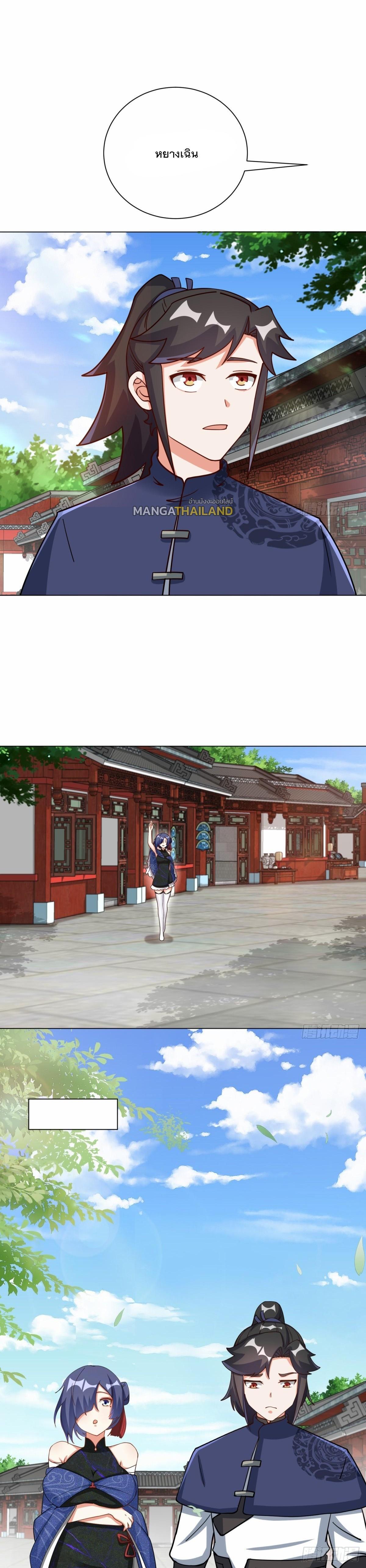 Manga-lc-com อ่านมังงะ อ่านการ์ตูน ออนไลน์ ฟรี Endless Devourer ตอนที่ 1 2 3 4 5 6 7 8 9 10 11 12 13 14 ฟรี ไม่มีโฆษณา Manga-lc - อ่าน มังงะ อ่าน การ์ตูน ออนไลน์ อ่านมังงะ ฟรี