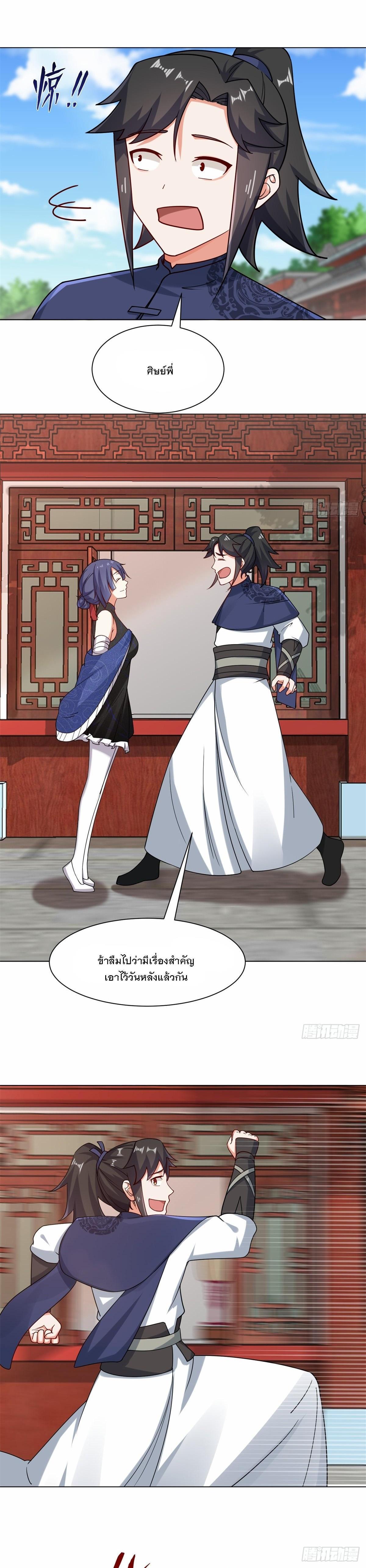 Manga-lc-com อ่านมังงะ อ่านการ์ตูน ออนไลน์ ฟรี Endless Devourer ตอนที่ 1 2 3 4 5 6 7 8 9 10 11 12 13 14 ฟรี ไม่มีโฆษณา Manga-lc - อ่าน มังงะ อ่าน การ์ตูน ออนไลน์ อ่านมังงะ ฟรี