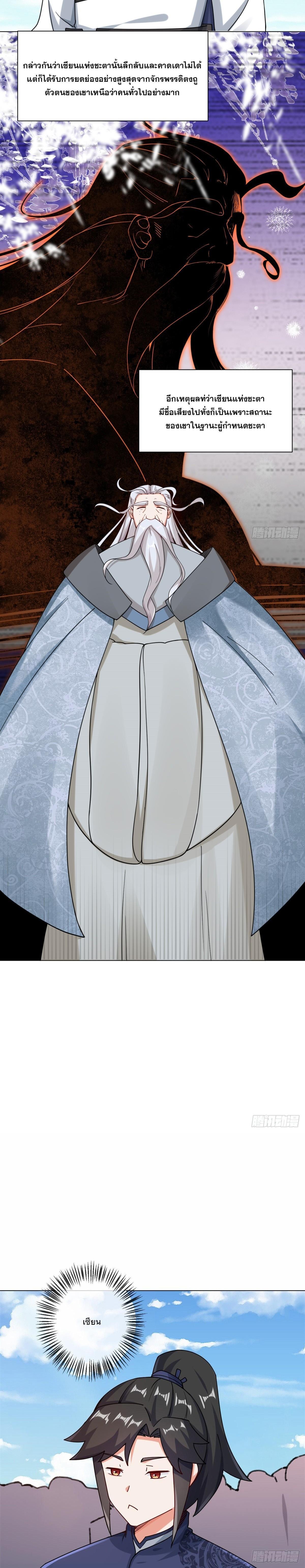 Manga-lc-com อ่านมังงะ อ่านการ์ตูน ออนไลน์ ฟรี Endless Devourer ตอนที่ 1 2 3 4 5 6 7 8 9 10 11 12 13 14 ฟรี ไม่มีโฆษณา Manga-lc - อ่าน มังงะ อ่าน การ์ตูน ออนไลน์ อ่านมังงะ ฟรี