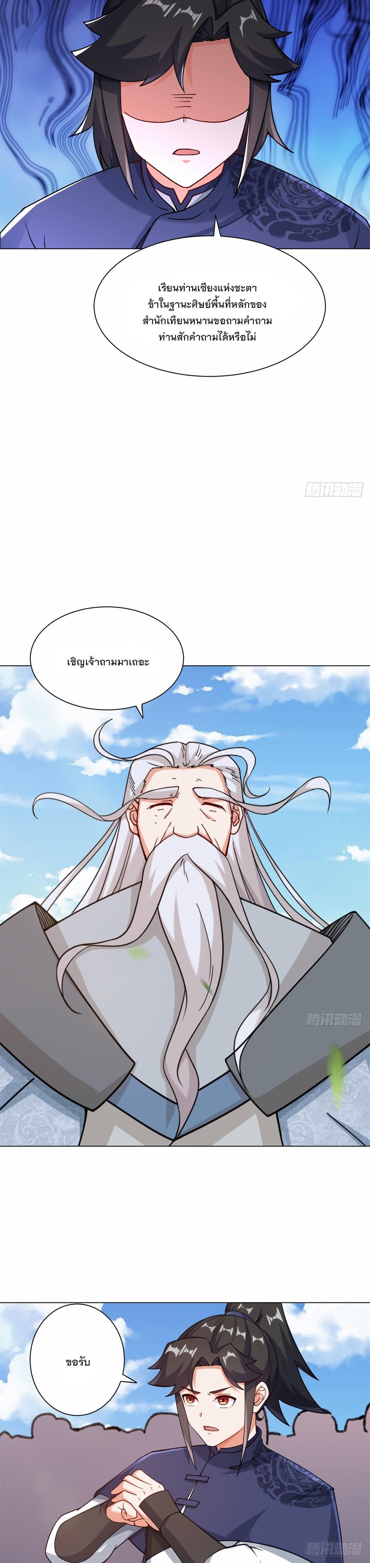 Manga-lc-com อ่านมังงะ อ่านการ์ตูน ออนไลน์ ฟรี Endless Devourer ตอนที่ 1 2 3 4 5 6 7 8 9 10 11 12 13 14 ฟรี ไม่มีโฆษณา Manga-lc - อ่าน มังงะ อ่าน การ์ตูน ออนไลน์ อ่านมังงะ ฟรี