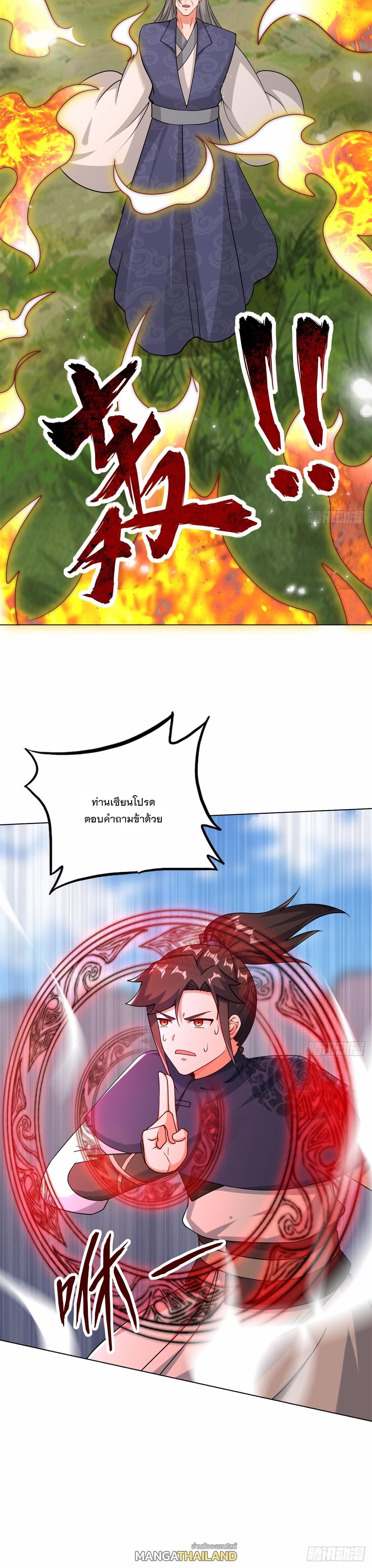 Manga-lc-com อ่านมังงะ อ่านการ์ตูน ออนไลน์ ฟรี Endless Devourer ตอนที่ 1 2 3 4 5 6 7 8 9 10 11 12 13 14 ฟรี ไม่มีโฆษณา Manga-lc - อ่าน มังงะ อ่าน การ์ตูน ออนไลน์ อ่านมังงะ ฟรี