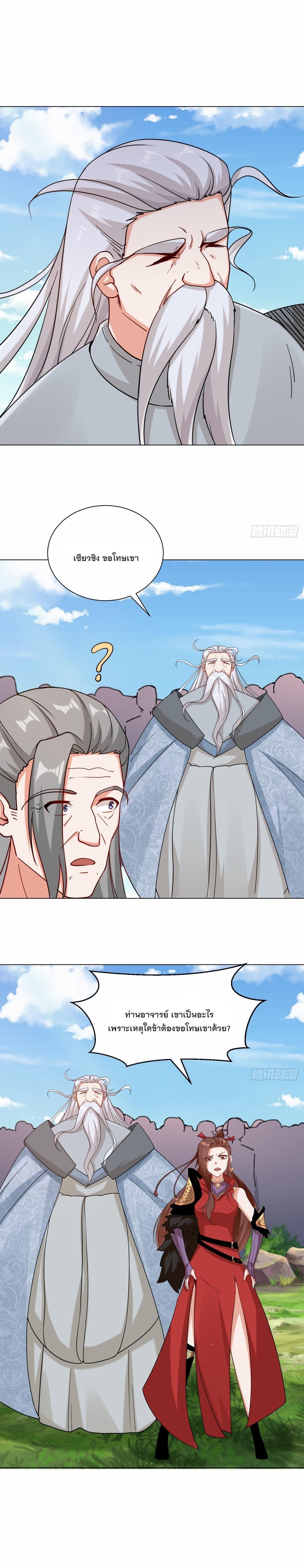 Manga-lc-com อ่านมังงะ อ่านการ์ตูน ออนไลน์ ฟรี Endless Devourer ตอนที่ 1 2 3 4 5 6 7 8 9 10 11 12 13 14 ฟรี ไม่มีโฆษณา Manga-lc - อ่าน มังงะ อ่าน การ์ตูน ออนไลน์ อ่านมังงะ ฟรี