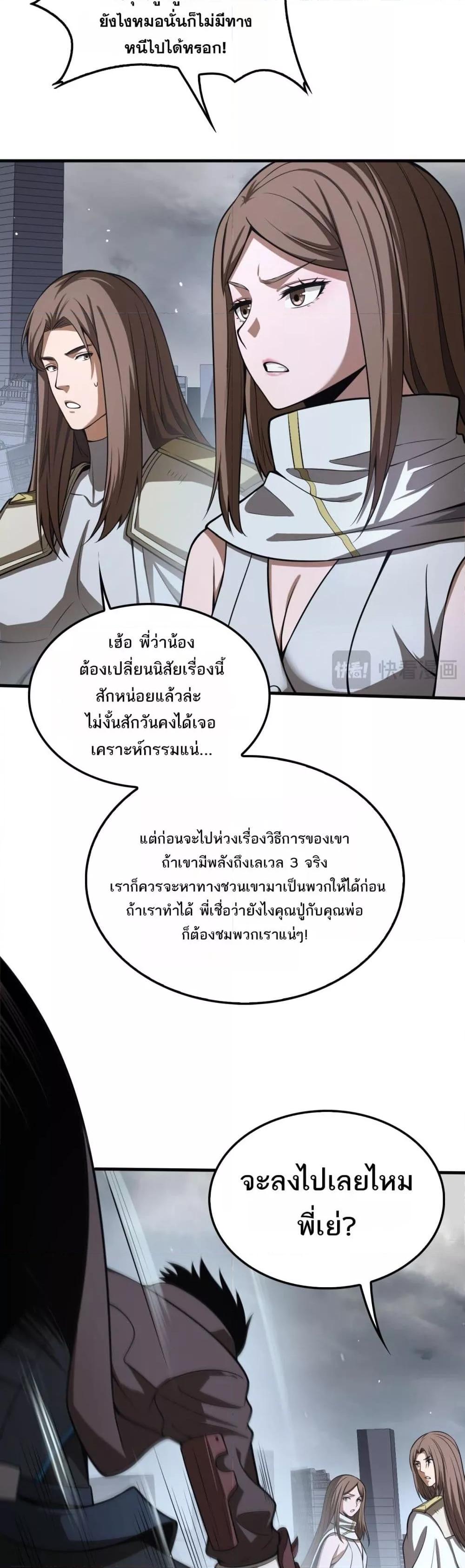 Manga-lc-com อ่านมังงะ อ่านการ์ตูน ออนไลน์ ฟรี DoomsdaySword ตอนที่ 1 2 3 4 5 6 7 8 9 10 11 12 13 14 ฟรี ไม่มีโฆษณา Manga-lc - อ่าน มังงะ อ่าน การ์ตูน ออนไลน์ อ่านมังงะ ฟรี