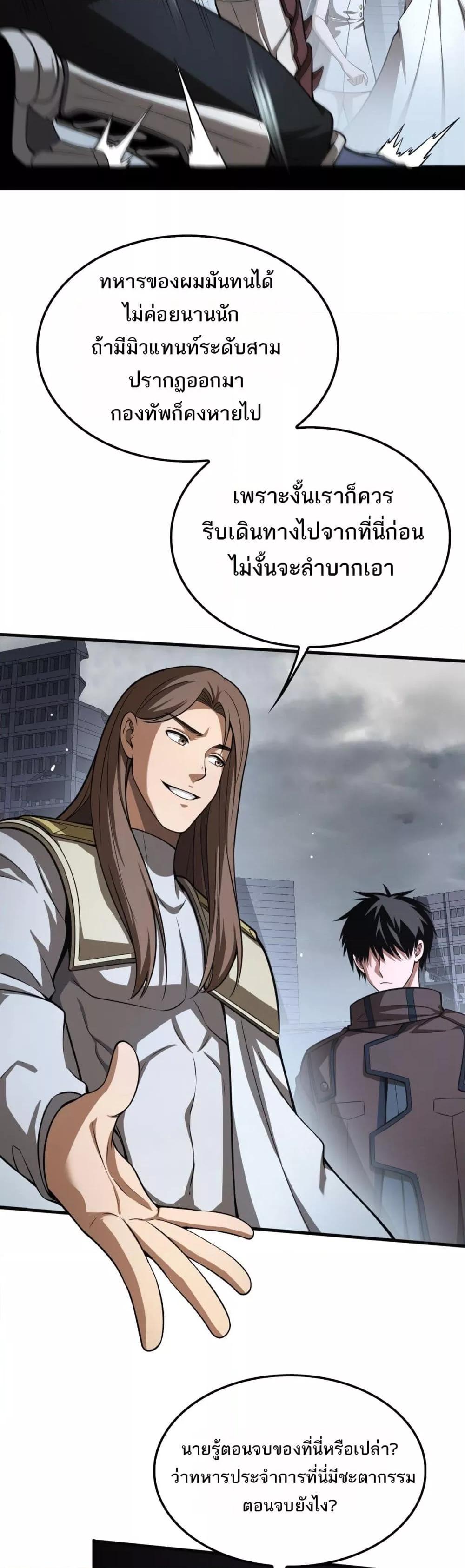 Manga-lc-com อ่านมังงะ อ่านการ์ตูน ออนไลน์ ฟรี DoomsdaySword ตอนที่ 1 2 3 4 5 6 7 8 9 10 11 12 13 14 ฟรี ไม่มีโฆษณา Manga-lc - อ่าน มังงะ อ่าน การ์ตูน ออนไลน์ อ่านมังงะ ฟรี
