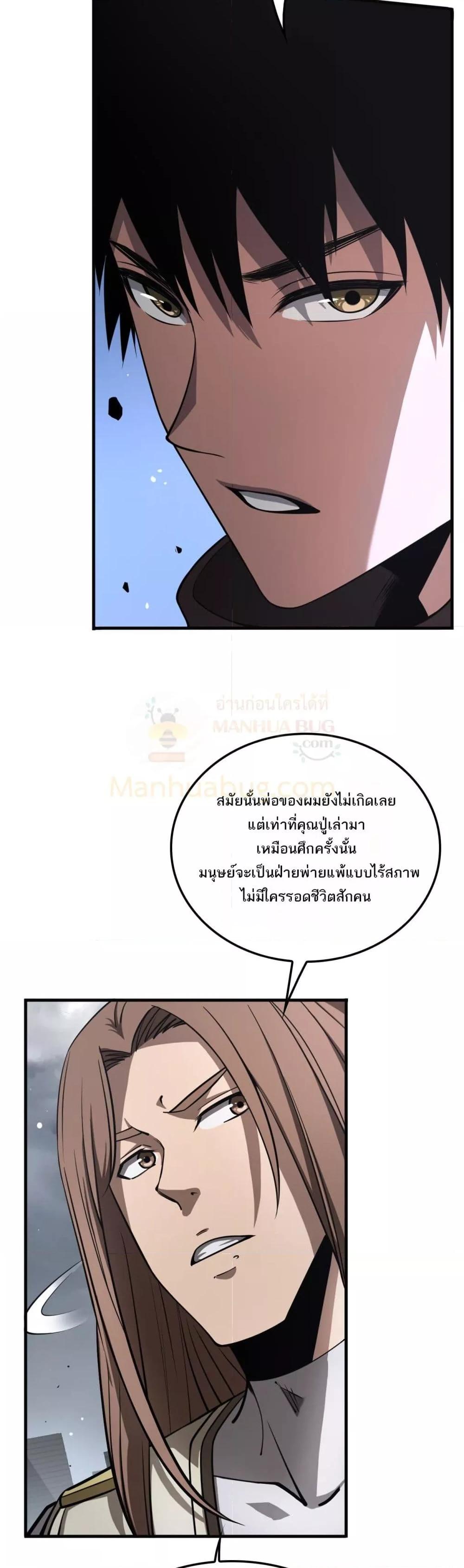 Manga-lc-com อ่านมังงะ อ่านการ์ตูน ออนไลน์ ฟรี DoomsdaySword ตอนที่ 1 2 3 4 5 6 7 8 9 10 11 12 13 14 ฟรี ไม่มีโฆษณา Manga-lc - อ่าน มังงะ อ่าน การ์ตูน ออนไลน์ อ่านมังงะ ฟรี