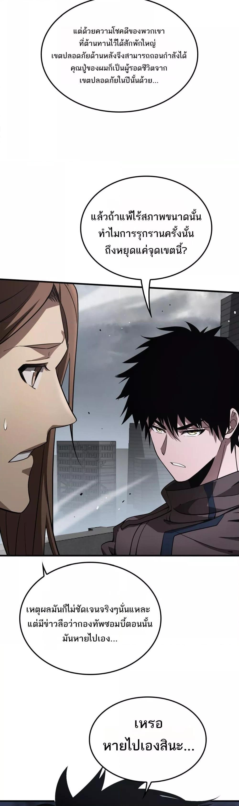 Manga-lc-com อ่านมังงะ อ่านการ์ตูน ออนไลน์ ฟรี DoomsdaySword ตอนที่ 1 2 3 4 5 6 7 8 9 10 11 12 13 14 ฟรี ไม่มีโฆษณา Manga-lc - อ่าน มังงะ อ่าน การ์ตูน ออนไลน์ อ่านมังงะ ฟรี