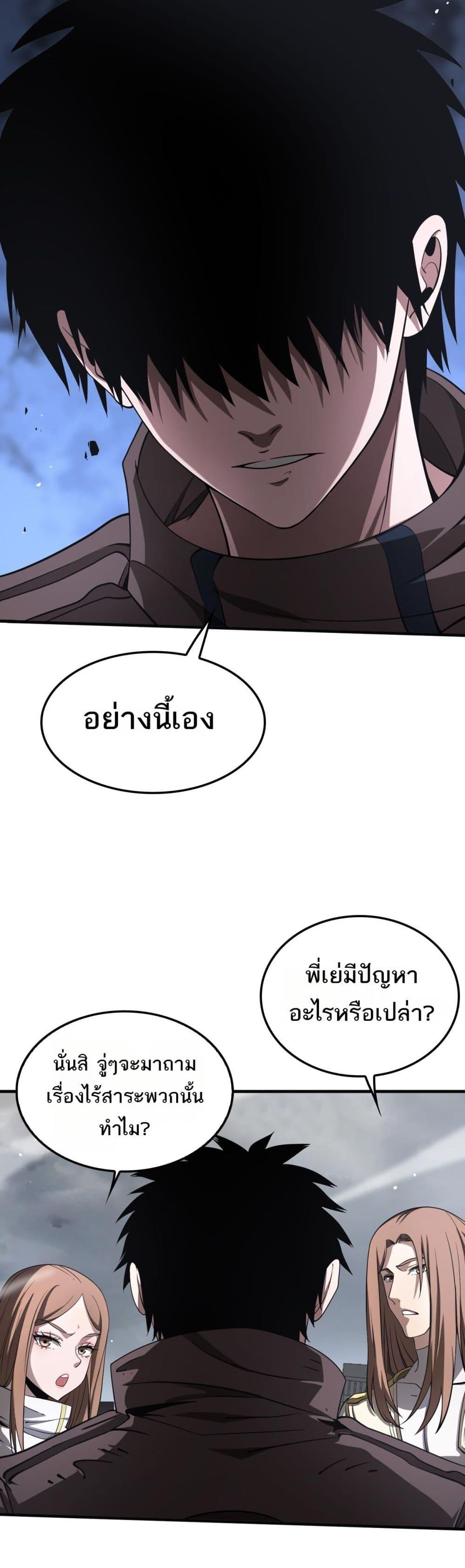 Manga-lc-com อ่านมังงะ อ่านการ์ตูน ออนไลน์ ฟรี DoomsdaySword ตอนที่ 1 2 3 4 5 6 7 8 9 10 11 12 13 14 ฟรี ไม่มีโฆษณา Manga-lc - อ่าน มังงะ อ่าน การ์ตูน ออนไลน์ อ่านมังงะ ฟรี